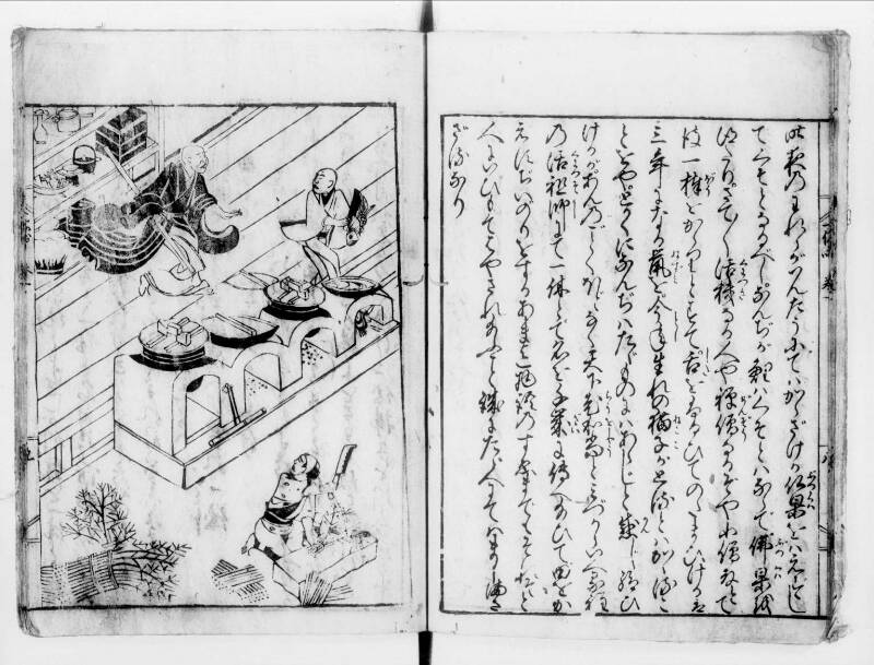 一休はなし（寛文八） - ページ 10