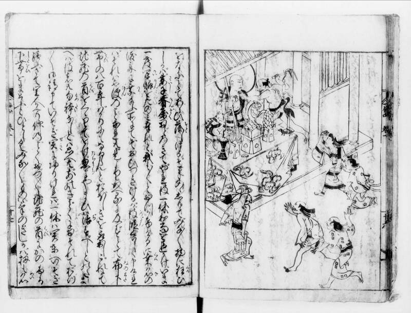 一休はなし（寛文八） - ページ 18