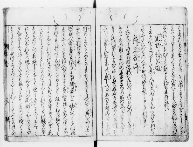 一休はなし（寛文八） - ページ 29