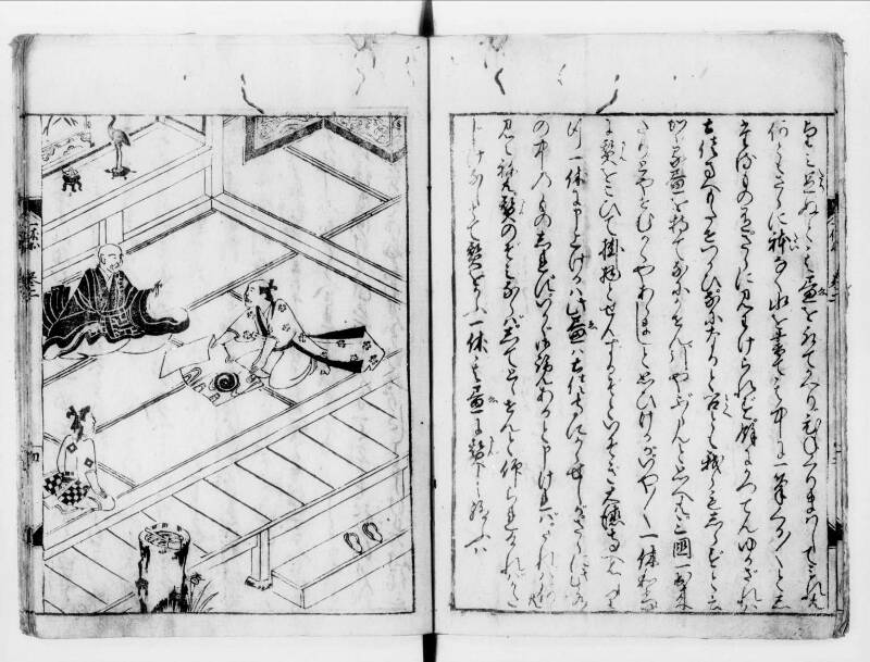 一休はなし（寛文八） - ページ 30