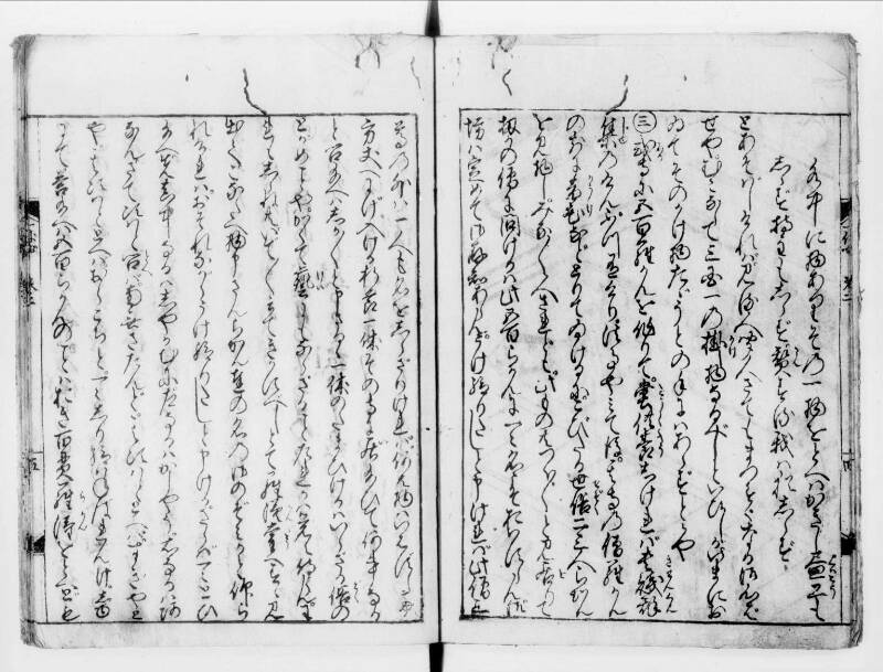 一休はなし（寛文八） - ページ 31