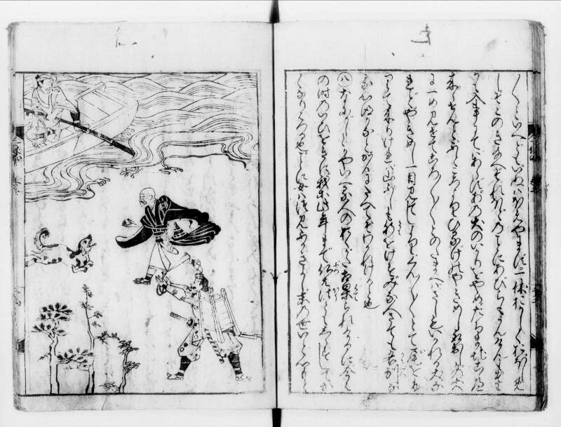 一休はなし（寛文八） - ページ 40