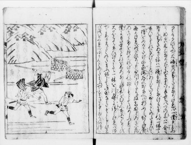 一休はなし（寛文八） - ページ 45