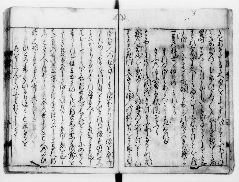 一休はなし（寛文八） - ページ 55