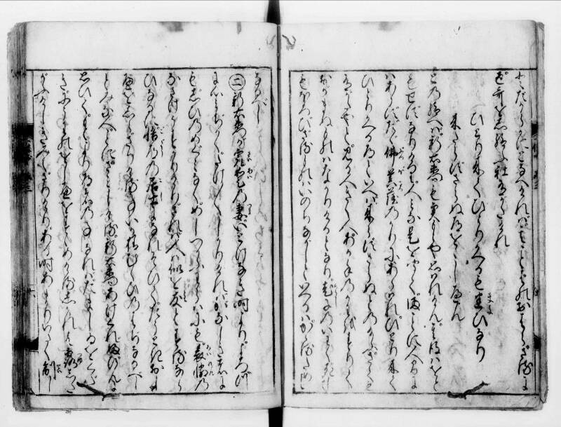 一休はなし（寛文八） - ページ 56
