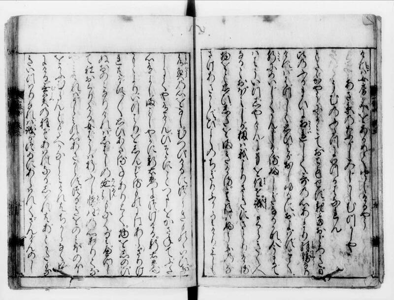 一休はなし（寛文八） - ページ 57