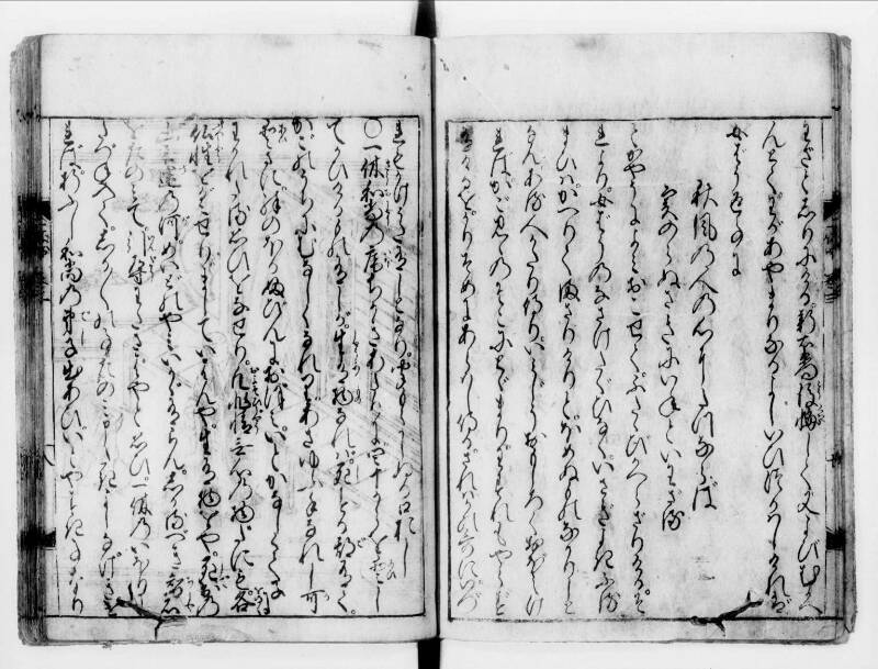 一休はなし（寛文八） - ページ 58