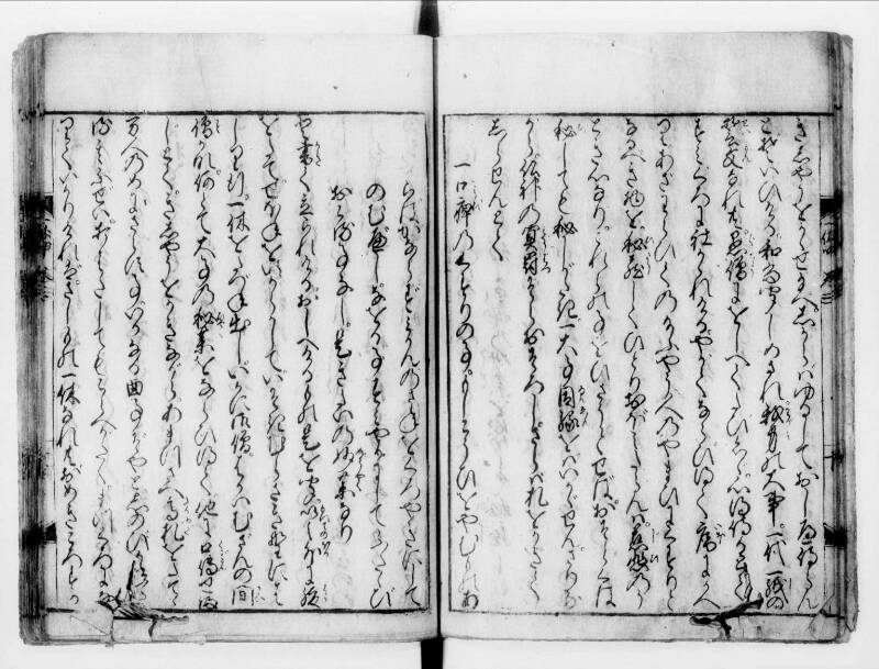 一休はなし（寛文八） - ページ 61