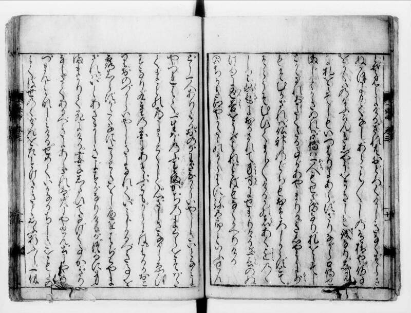 一休はなし（寛文八） - ページ 62