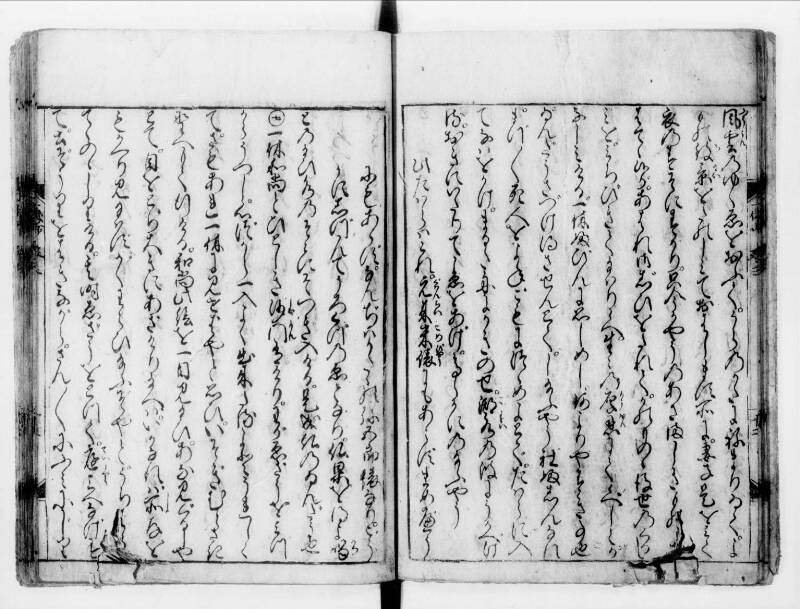 一休はなし（寛文八） - ページ 63