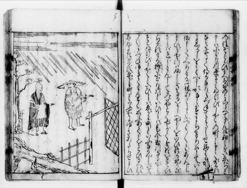一休はなし（寛文八） - ページ 65