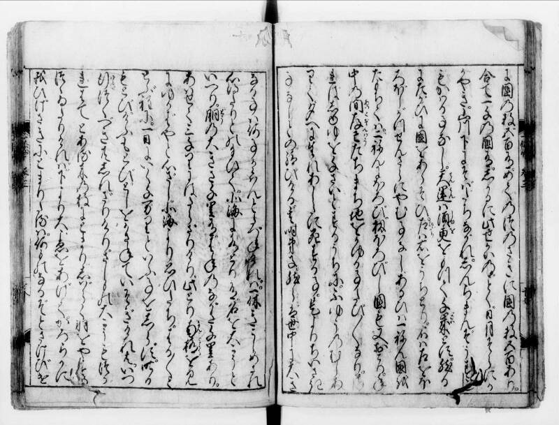 一休はなし（寛文八） - ページ 68