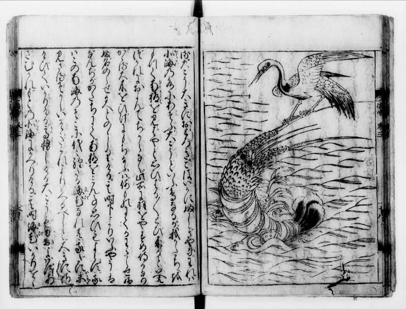 一休はなし（寛文八） - ページ 69