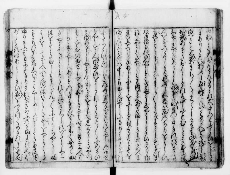 一休はなし（寛文八） - ページ 71