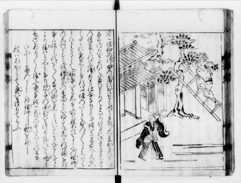 一休はなし（寛文八） - ページ 77