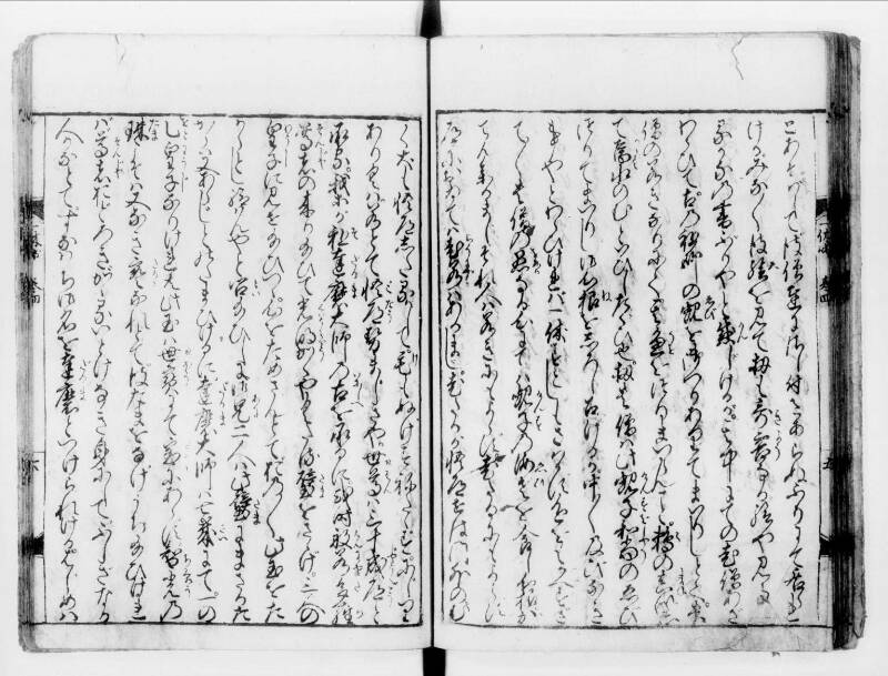 一休はなし（寛文八） - ページ 78