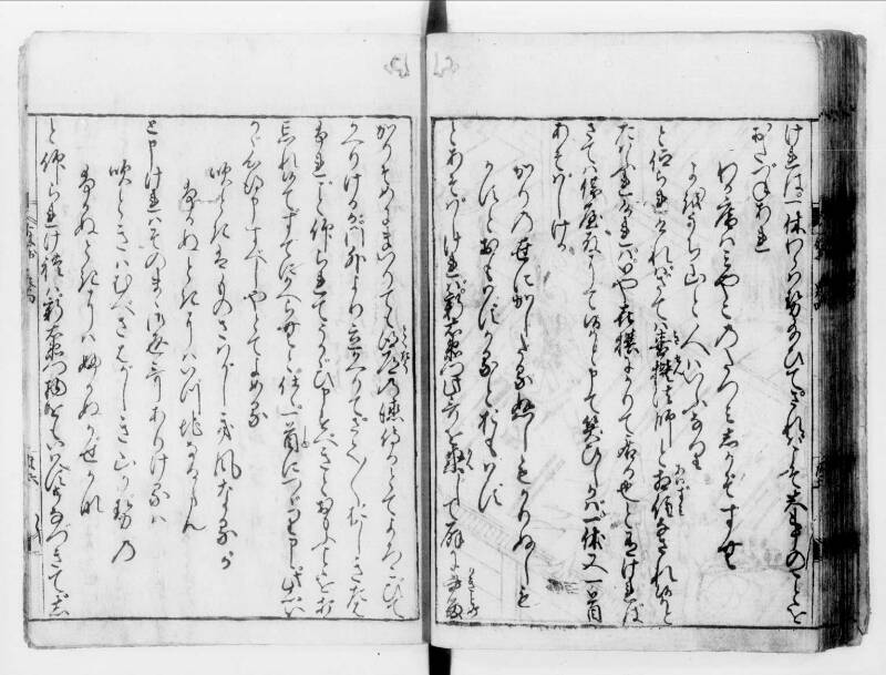 一休はなし（寛文八） - ページ 98