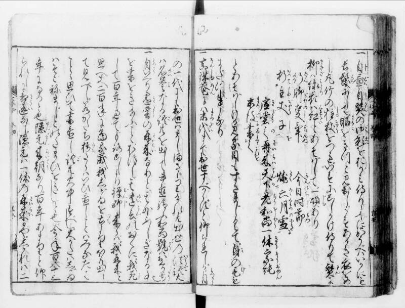 一休はなし（寛文八） - ページ 100