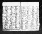 大日本永代節用奥書蔵 永代節用無尽蔵 文化遺産オンライン