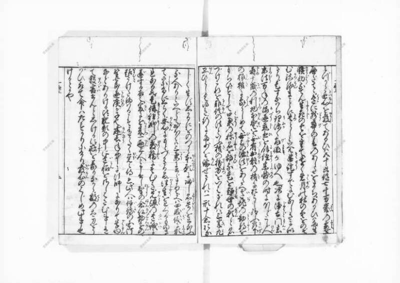 一遍上人繪縁起 - ページ 4