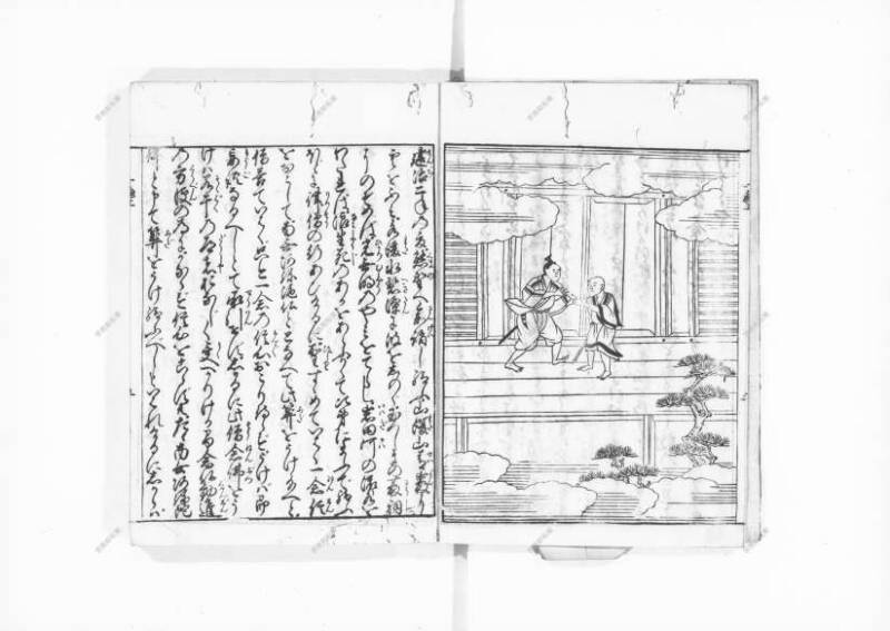 一遍上人繪縁起 - ページ 5