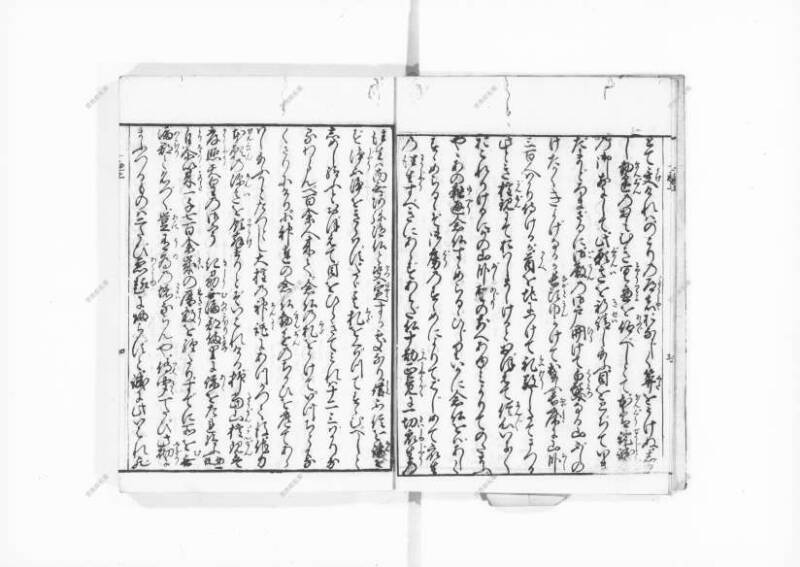 一遍上人繪縁起 - ページ 6