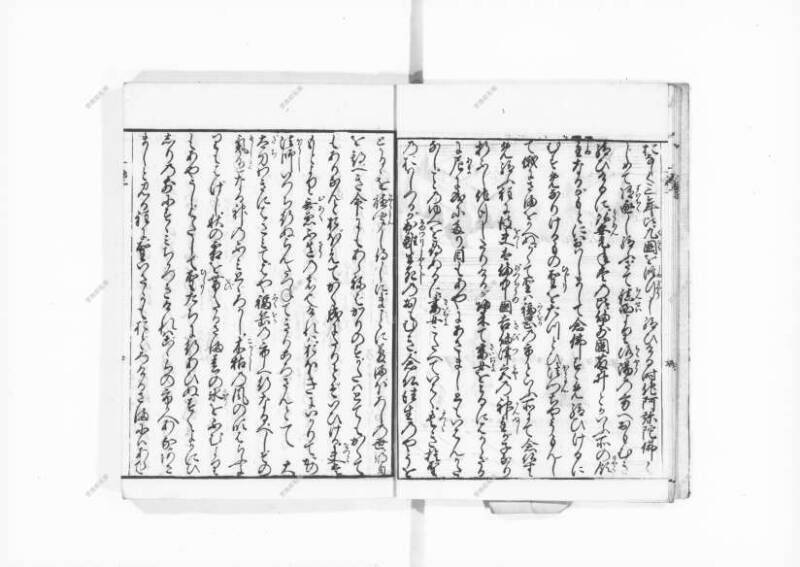 一遍上人繪縁起 - ページ 9