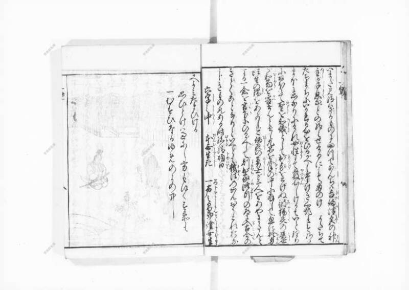 一遍上人繪縁起 - ページ 10
