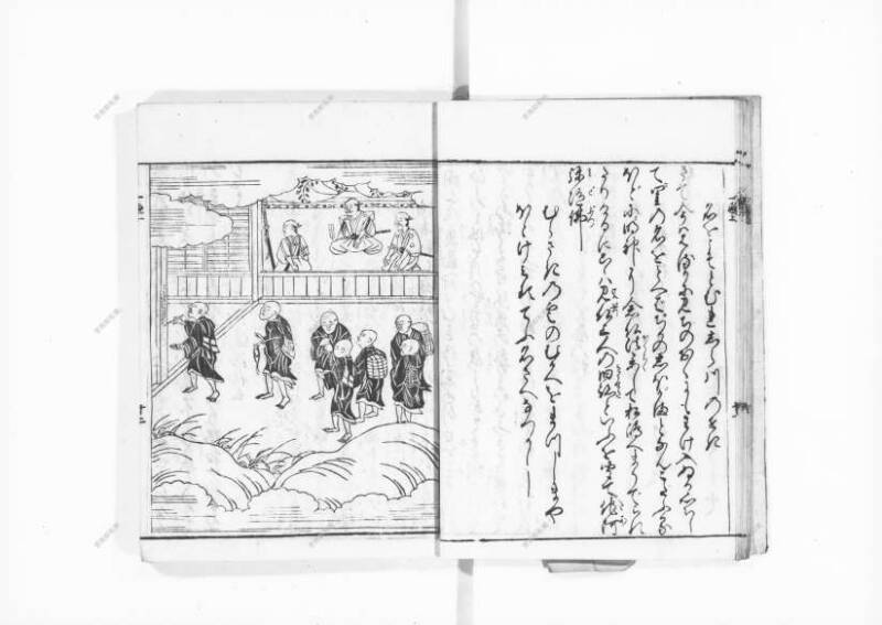 一遍上人繪縁起 - ページ 14