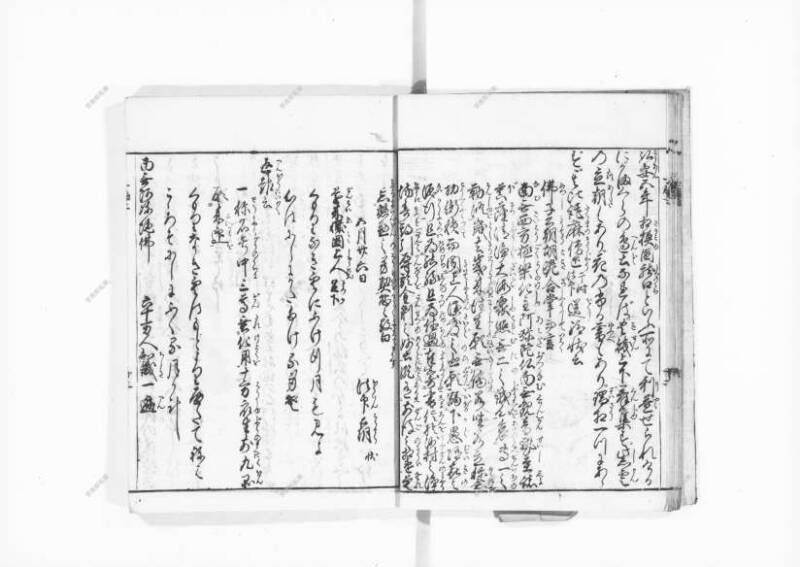 一遍上人繪縁起 - ページ 15