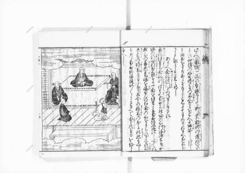 一遍上人繪縁起 - ページ 16