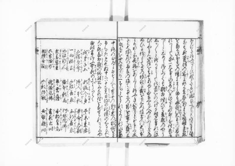 一遍上人繪縁起 - ページ 19