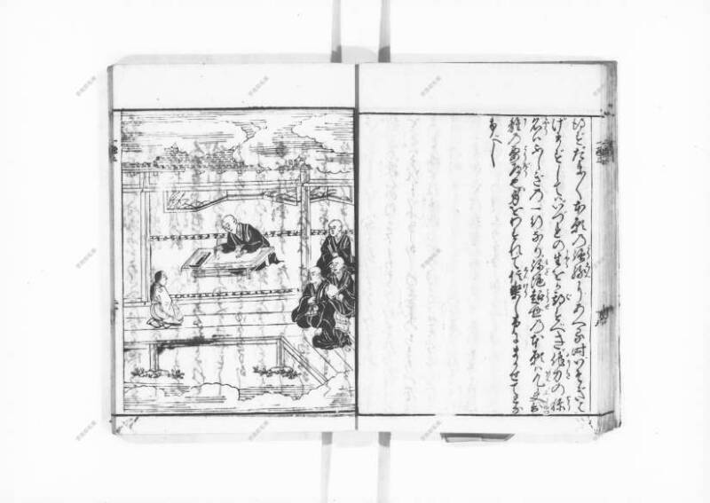 一遍上人繪縁起 - ページ 22