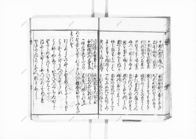 一遍上人繪縁起 - ページ 24