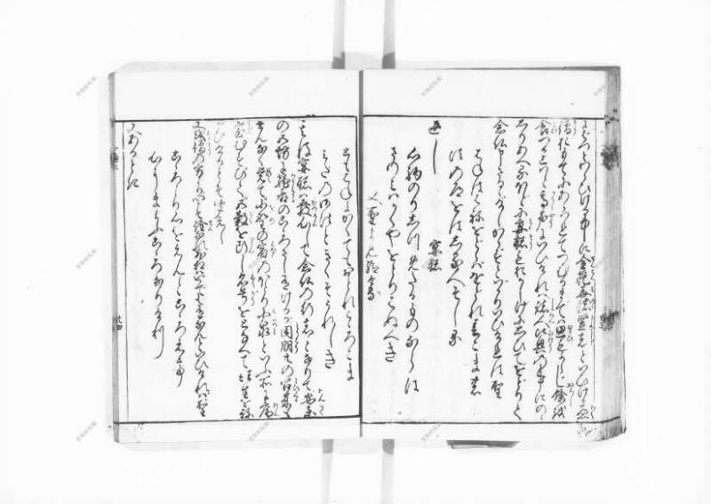 一遍上人繪縁起 - ページ 26