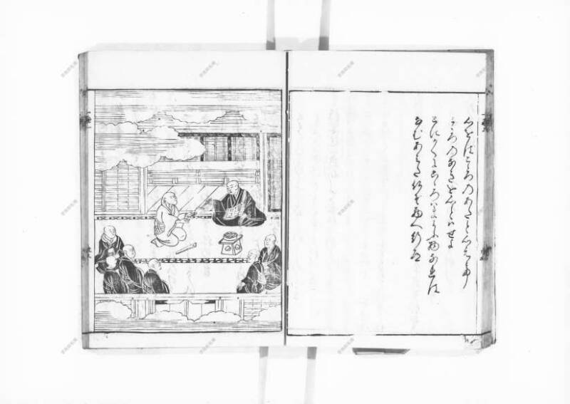一遍上人繪縁起 - ページ 27