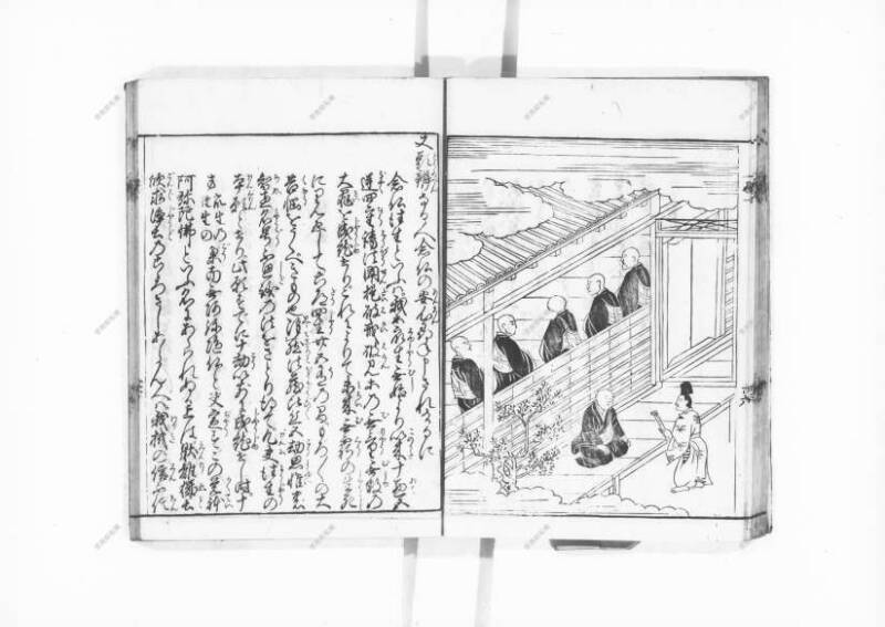 一遍上人繪縁起 - ページ 29