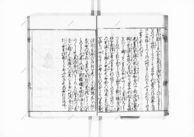 一遍上人繪縁起 - ページ 32