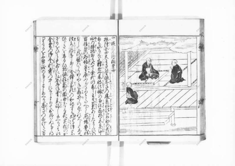一遍上人繪縁起 - ページ 33