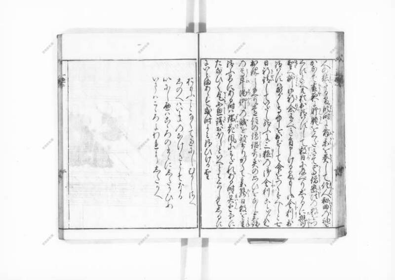 一遍上人繪縁起 - ページ 34