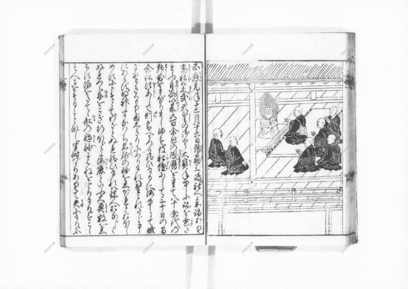 一遍上人繪縁起 - ページ 35