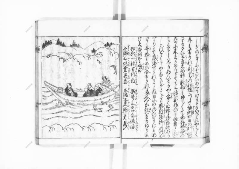 一遍上人繪縁起 - ページ 36