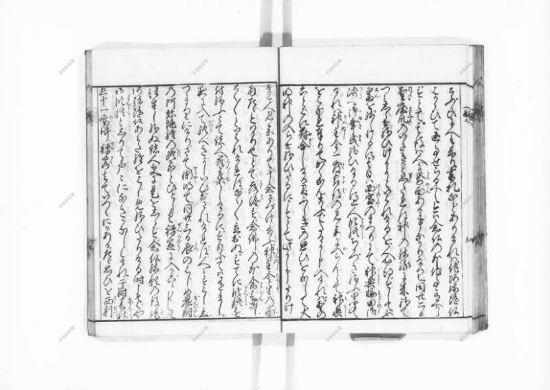 一遍上人繪縁起 - ページ 42