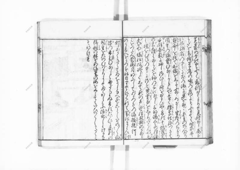 一遍上人繪縁起 - ページ 43