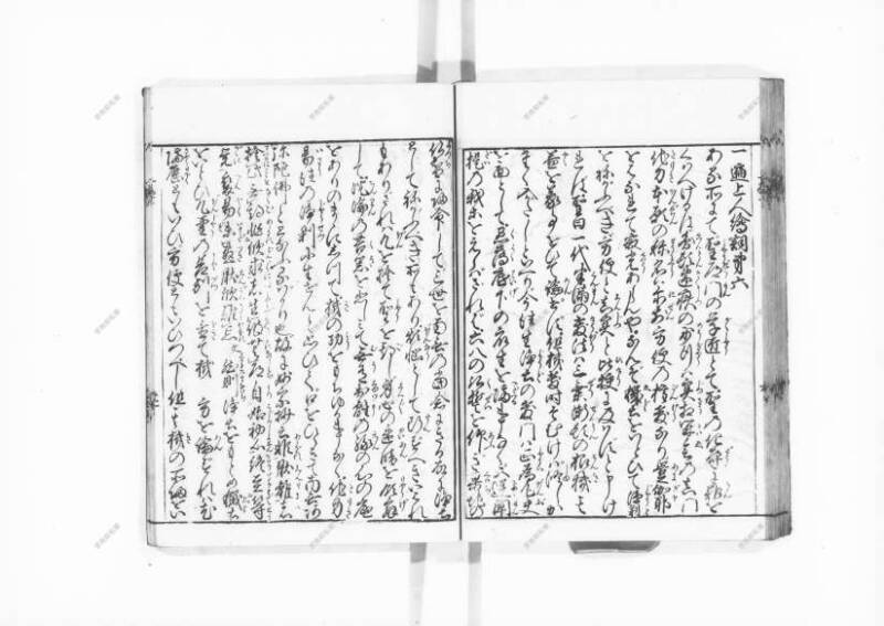 一遍上人繪縁起 - ページ 53