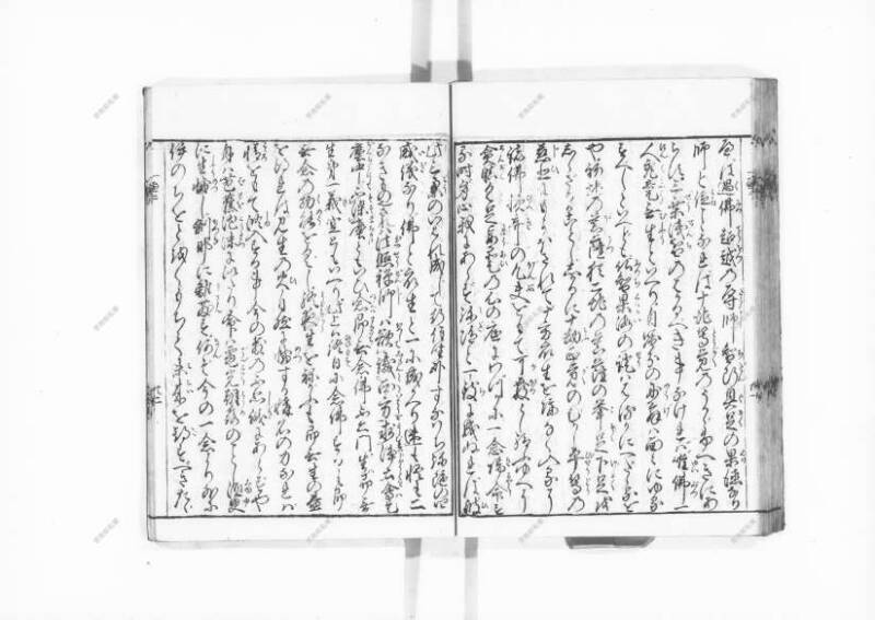 一遍上人繪縁起 - ページ 54