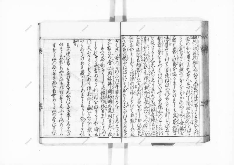 一遍上人繪縁起 - ページ 55