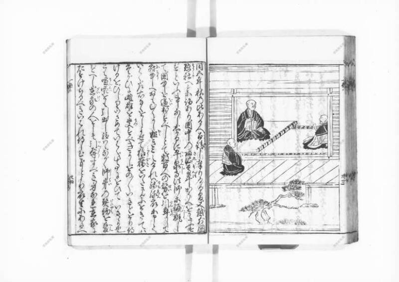 一遍上人繪縁起 - ページ 56