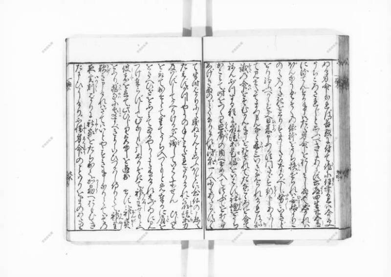 一遍上人繪縁起 - ページ 57