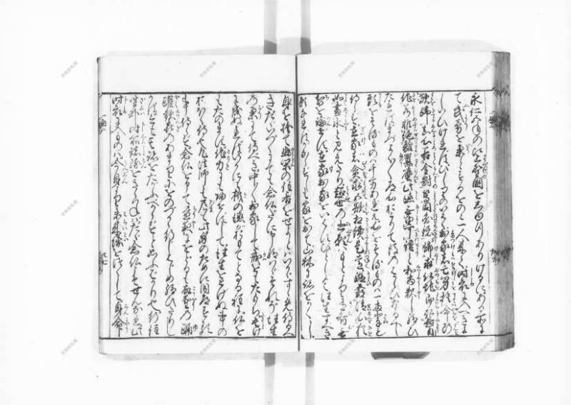 一遍上人繪縁起 - ページ 59